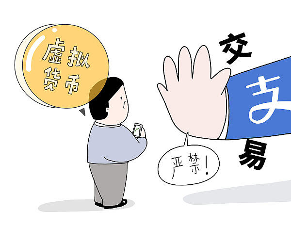 比特币APP下载的法律合规性与用户提示_比特币合法货币_比特币合法化