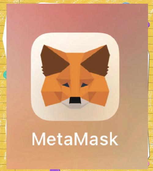 小狐狸钱包应用更新关键且必要，步骤详解快来了解