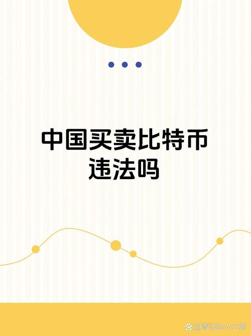 比特币推广的是真的吗_推销比特币能赚钱吗_如何使用比特币APP下载图片进行推销与宣传？