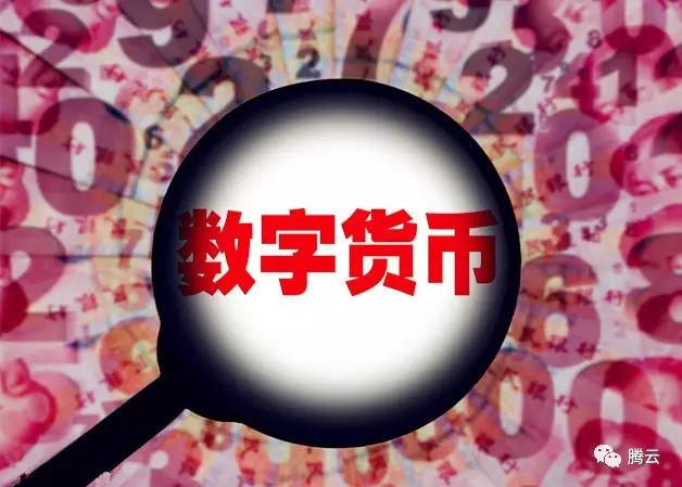 数字货币金融危机_数字货币与金融自由：一场革命_数字货币金融理论