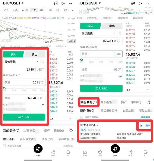 实现比特币APP多设备互通与同步功能的全方位操作指南