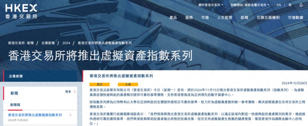 透视虚拟货币在新兴市场的发展机遇：分析地方产权与政策环境_透视虚拟货币在新兴市场的发展机遇：分析地方产权与政策环境_透视虚拟货币在新兴市场的发展机遇：分析地方产权与政策环境