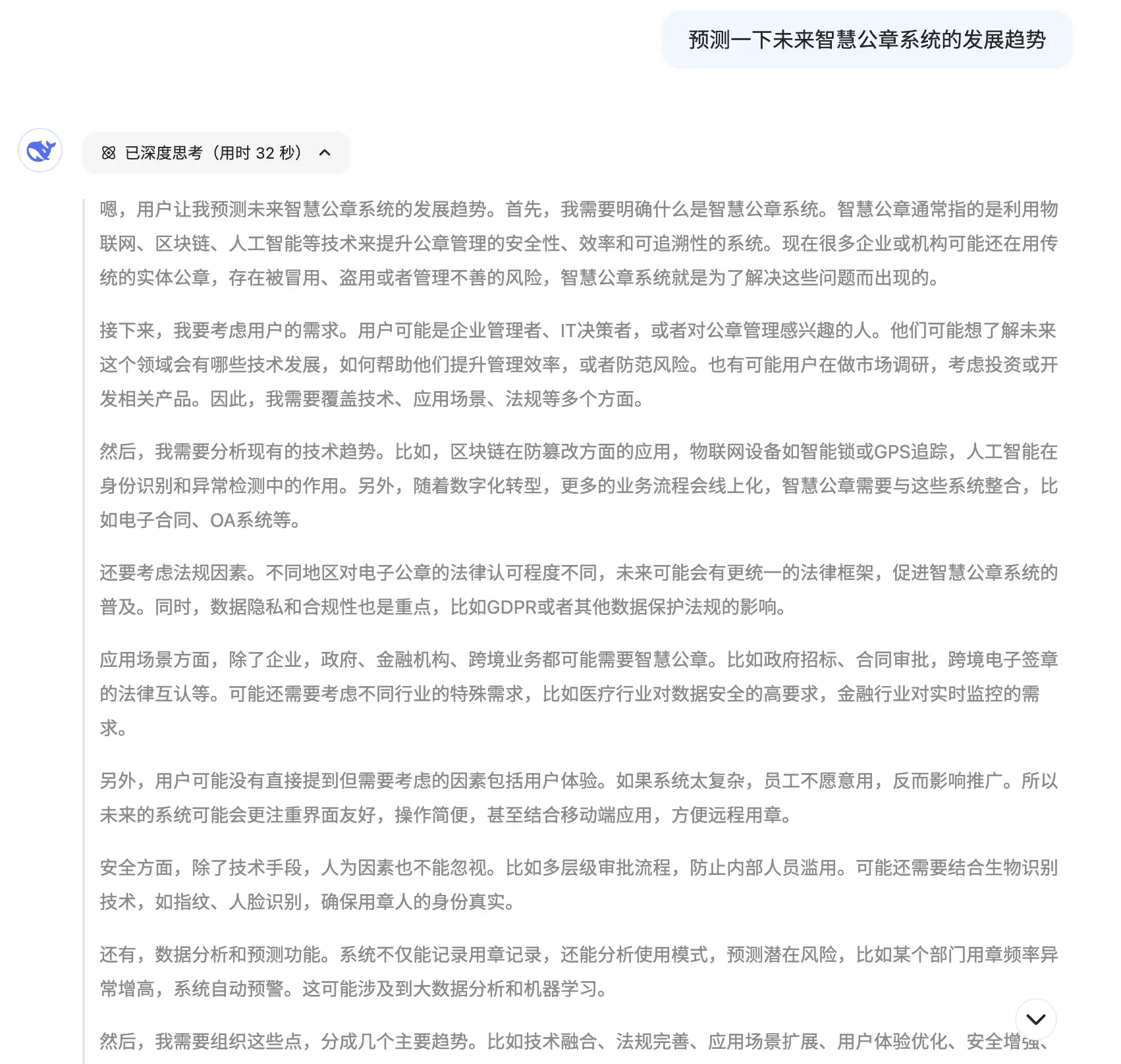 区块链应用场景四步法_应用区块链技术_探讨区块链技术在物流行业的应用：提升透明度与追溯能力的潜力
