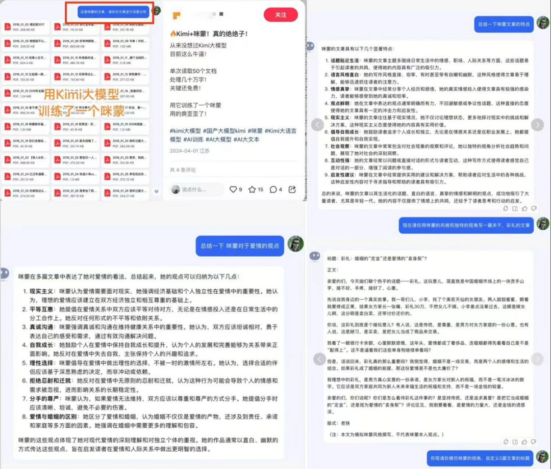 TokenPocket下载的市场定位与用户群体分析_群体定位是什么意思_如何定位与分析用户群体
