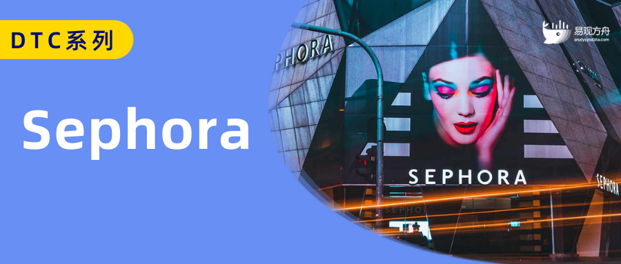 DTC模式引爆全球品牌革命：易观方舟拆解国外顶级DTC品牌增长策略