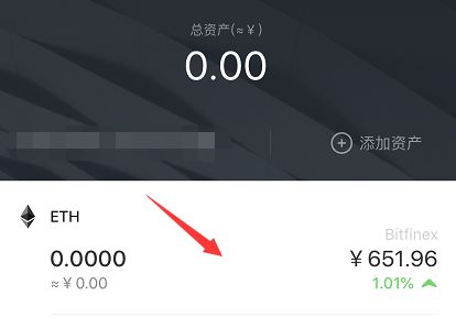 探秘以太坊收款地址：数字资产守护神与区块链世界的身份证