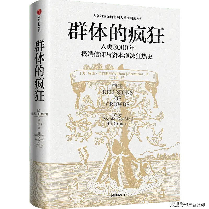 货币学理论_选择数字货币的心理学与决策_货币实验心理学