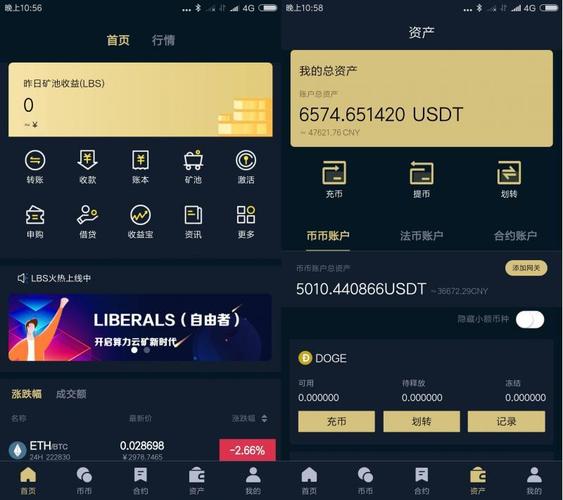 数字货币USDT在支付系统的应用及优势：跨境与线上交易新宠