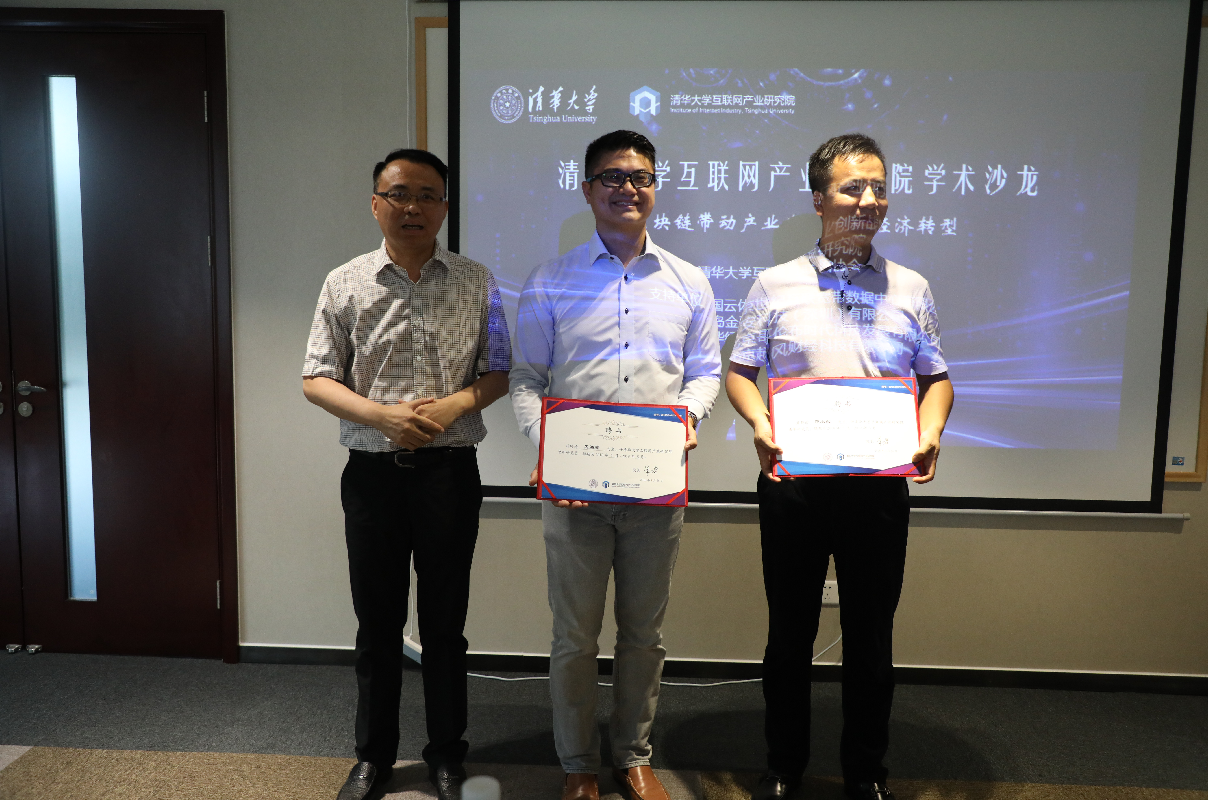 颠覆式创新读后感_虚拟货币与人工智能的结合：未来金融服务的颠覆性创新_颠覆式创新ppt