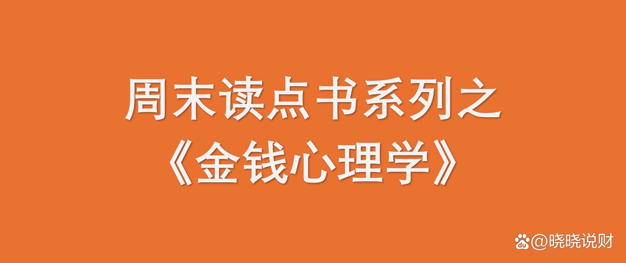 盲目心理_理解投资者在虚拟货币市场中的决策心理：如何避免盲目跟风与冲动_避免盲目从众的作文