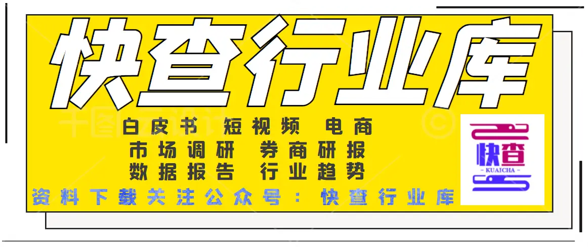 数字货币生态建设是什么意思_数字货币的生态系统与参与者_数字货币生态建设