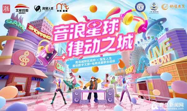 亮点纷呈_亮点激活_亮点