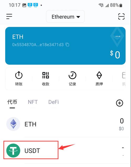 更新下载USDT钱包并不复杂，掌握方法可快速完成