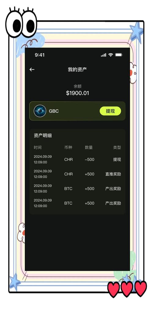用户分享：通过以太坊APP提升挖矿技巧的经验_以太工坊挖矿_挖以太坊矿场