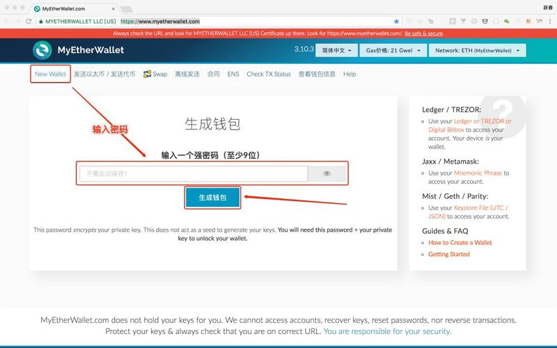 钱包αpp_钱包ai_小技巧：如何快速找到以太坊钱包的最新下载链接？