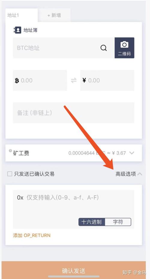 解析比特币_比特币APP手机版的安装完成后的常见问题与解答_比特币钱包解密工具