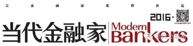 区块链与金融业未来：去中心化VS中心的自我强化及再中心化思辨