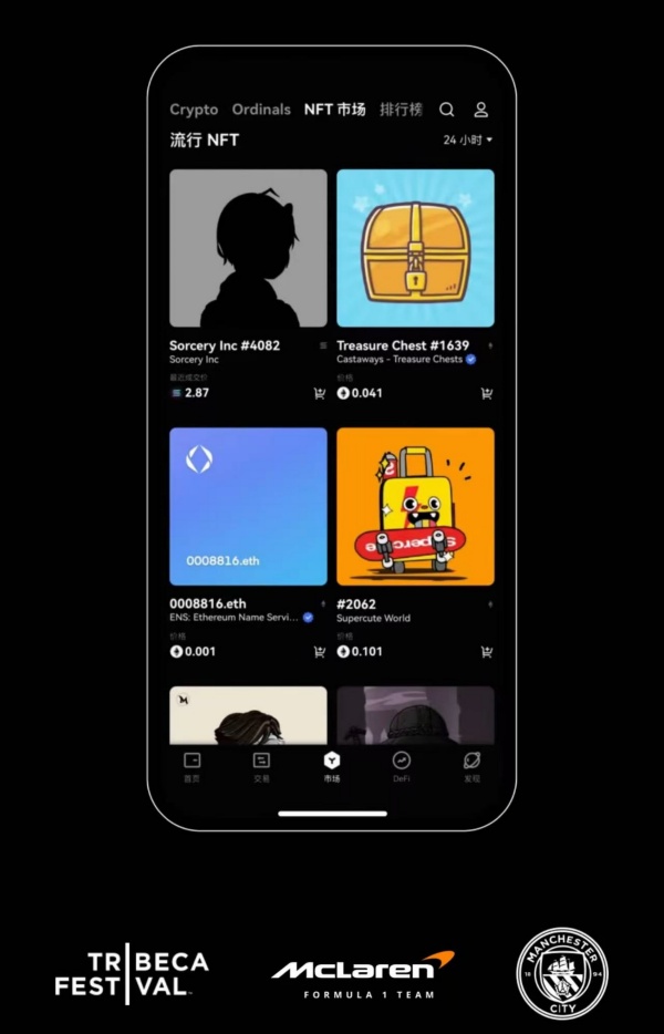 币安交易所官网入口(184)