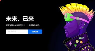 欧意交易所app下载安卓手机版官网