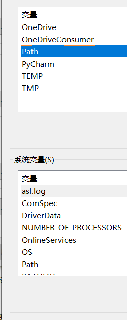 选择用户环境变量，将刚才获得的Path路径名添加进去，并保证该路径的列表在比较前面的位置上