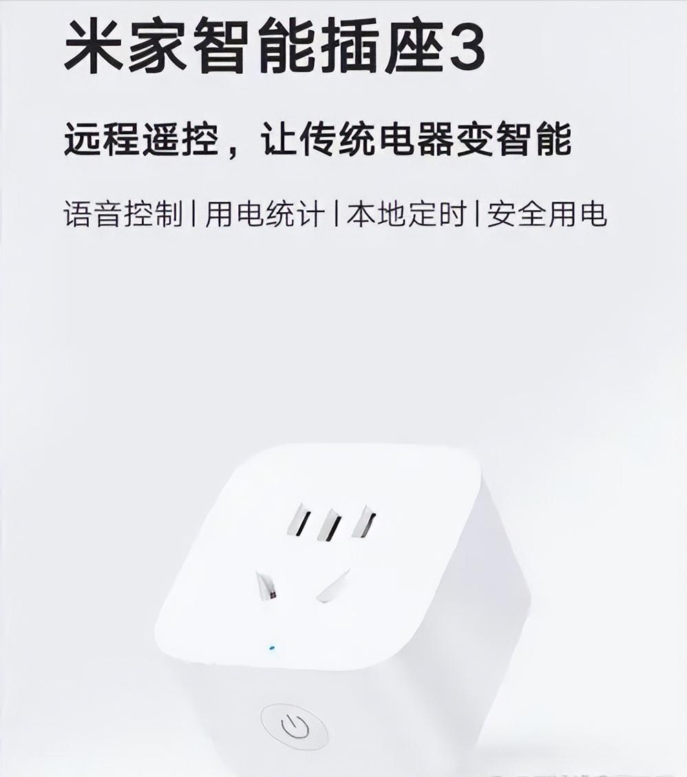 小米在智能家居领域地位_让智能家居成为生活的意义，选择小米_小米智能家居的意义