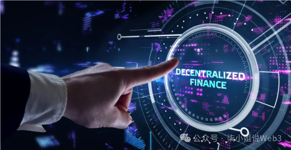 DeFi与传统金融结合：量化交易优化收益与Web3投资策略解析