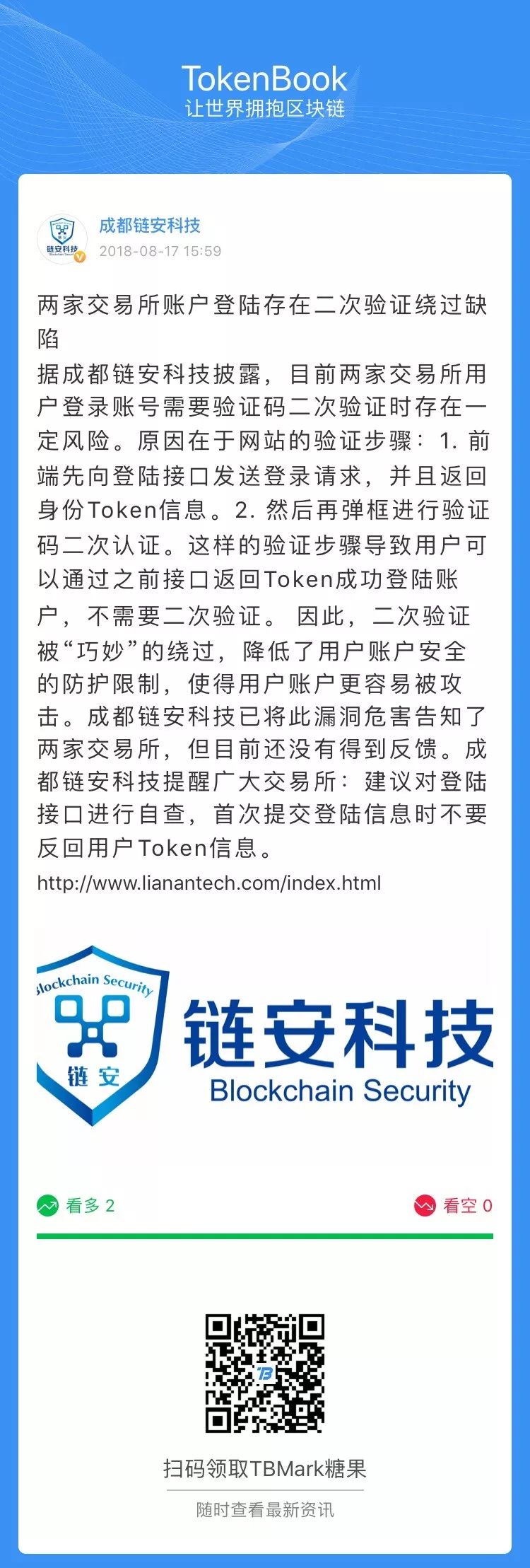 创建交易对_交易创建失败什么情况_在交易所创建账户