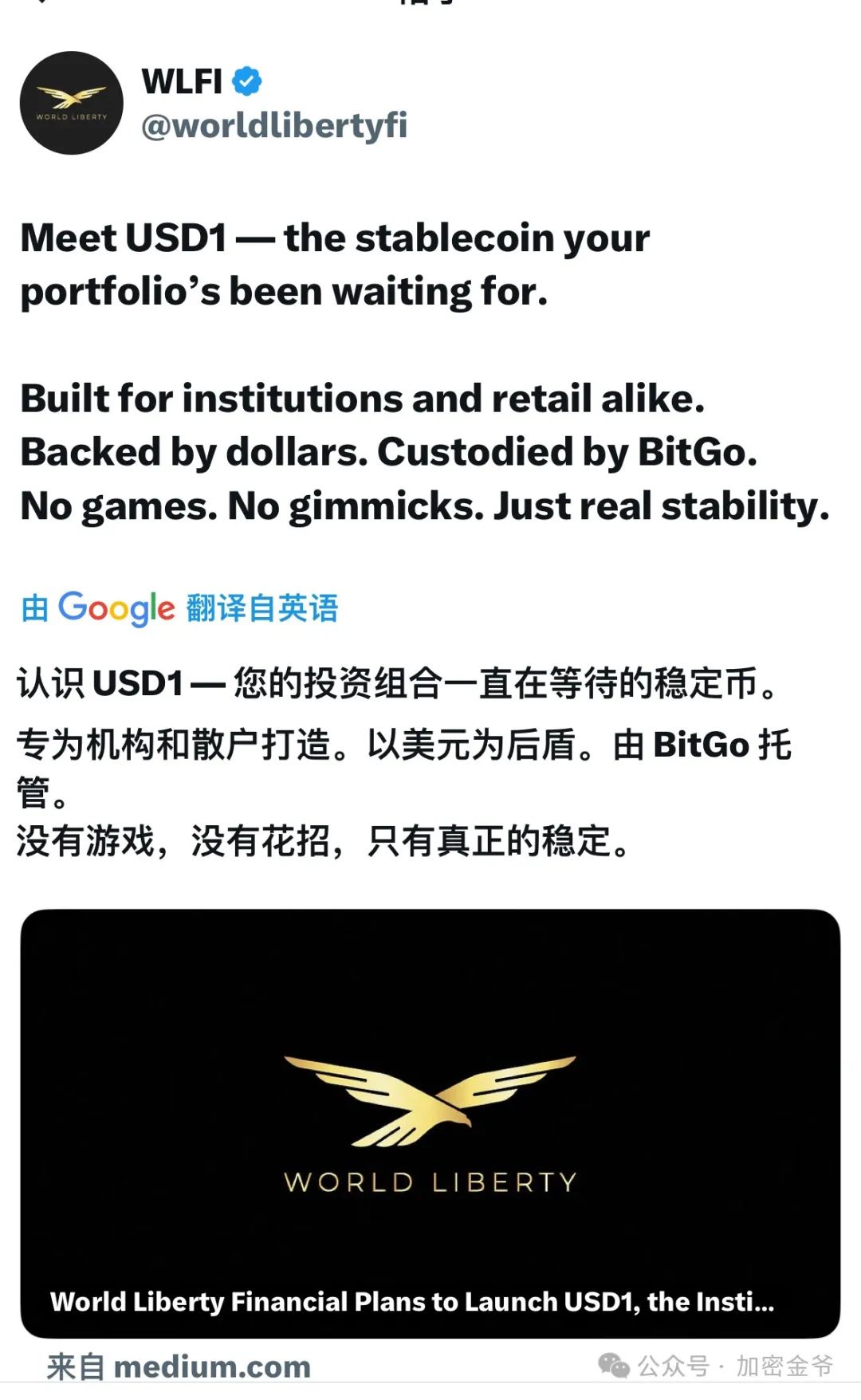 如何通过USDT实现资产的安全增值？_资产增值什么意思_资产增值