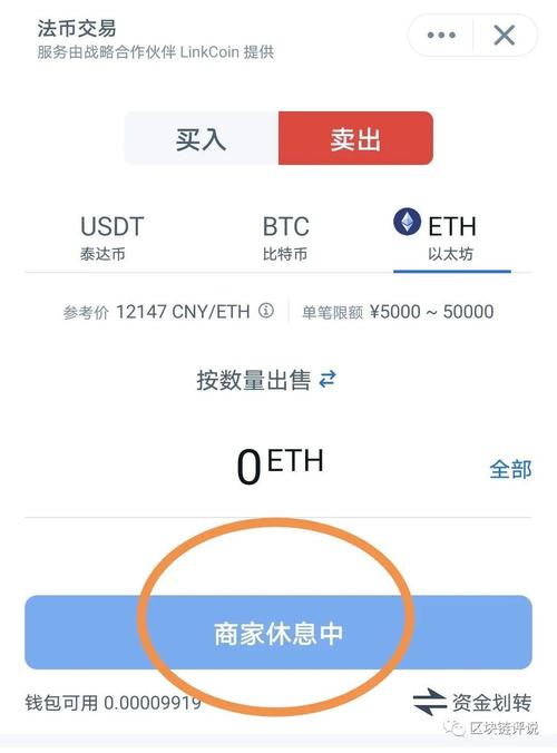 快速获取USDT钱包官方下载途径的实用窍门分享