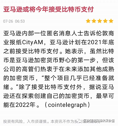 金融行业数字货币_数字货币对金融教育的推动作用：打造未来的投资者_数字货币金融创新