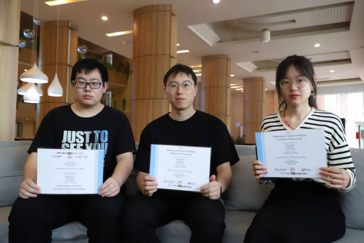 宁波财经学院荣获2022美国大学生数学建模竞赛特等奖，比特币与黄金投资策略研究脱颖而出