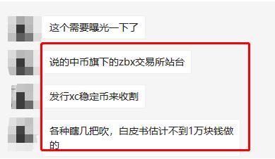 数字货币的流通原理_解读数字货币的市场结构：参与者、交易所与流动性之间的关系_数字货币交易流动性不足