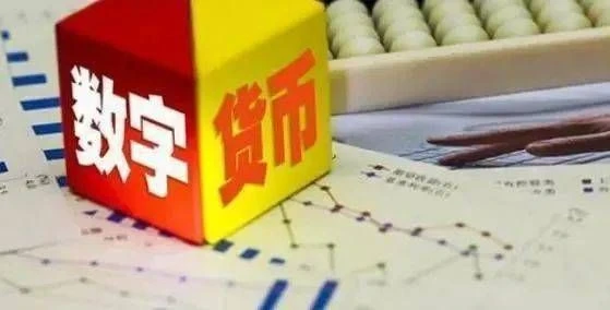 数字货币与跨境贸易_数字货币对跨境贸易的影响分析_跨境数字货币概念股