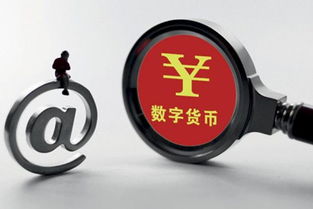 揭秘AIBOX：数字货币界的新星，智能合约与去中心化的完美结合