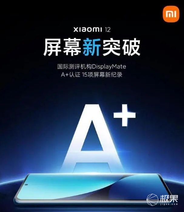 从硬件到软件，小米手机的全面表现_从硬件到软件，小米手机的全面表现_从硬件到软件，小米手机的全面表现