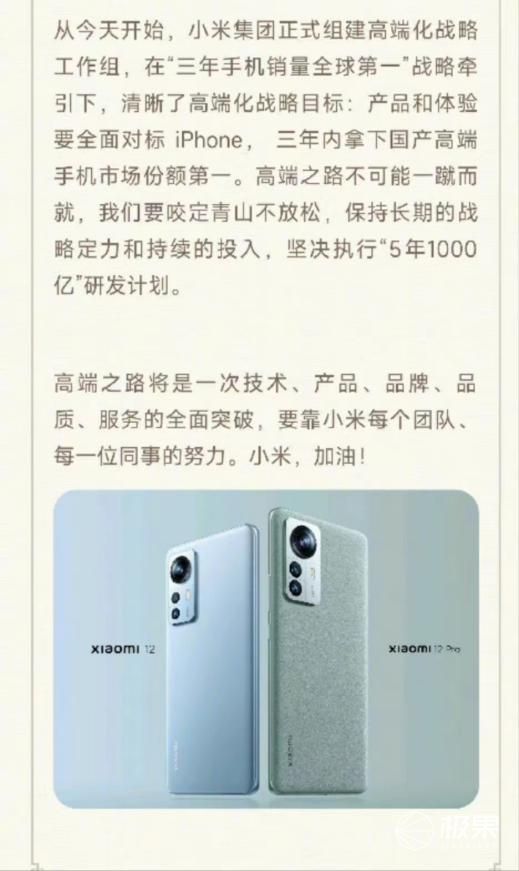 从硬件到软件，小米手机的全面表现_从硬件到软件，小米手机的全面表现_从硬件到软件，小米手机的全面表现