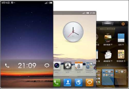 MIUI操作系统界面