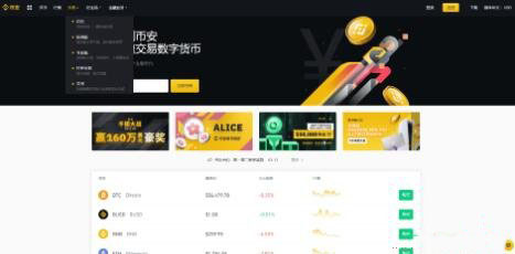 买卖加密货币要交税吗_加密货币买卖_在购买和出售加密货币时，主要有两个选择：加密货币交易所和经纪人。