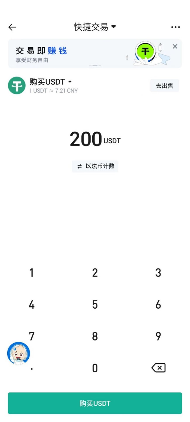 买卖加密货币要交税吗_加密货币买卖_在购买和出售加密货币时，主要有两个选择：加密货币交易所和经纪人。