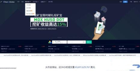 在购买和出售加密货币时，主要有两个选择：加密货币交易所和经纪人。_加密货币买卖_买卖加密货币要交税吗
