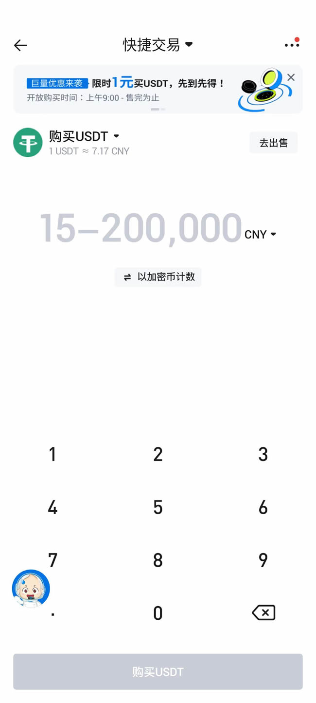 加密货币买卖_买卖加密货币要交税吗_在购买和出售加密货币时，主要有两个选择：加密货币交易所和经纪人。