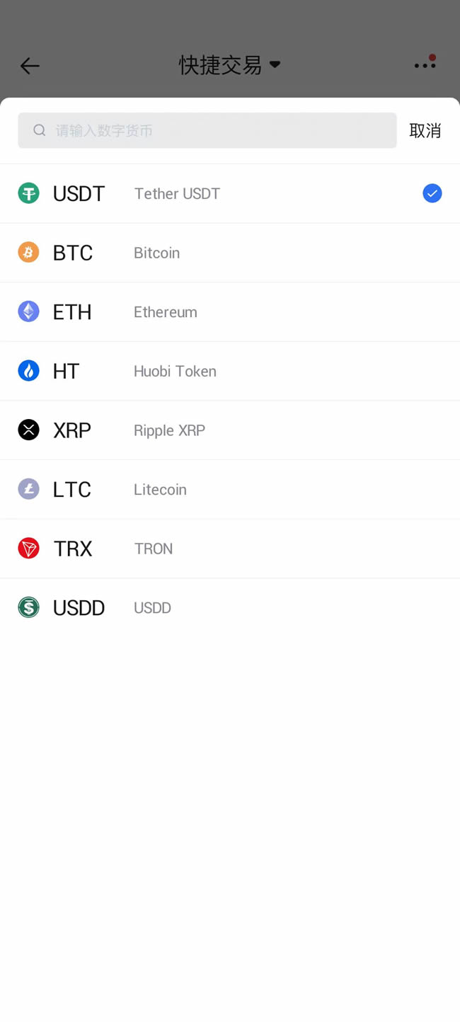 加密货币买卖_在购买和出售加密货币时，主要有两个选择：加密货币交易所和经纪人。_买卖加密货币要交税吗