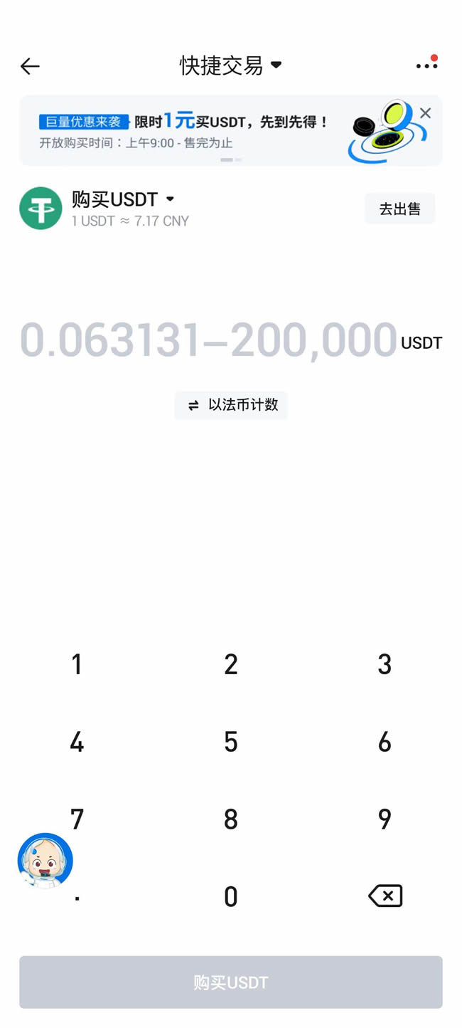 在购买和出售加密货币时，主要有两个选择：加密货币交易所和经纪人。_加密货币买卖_买卖加密货币要交税吗