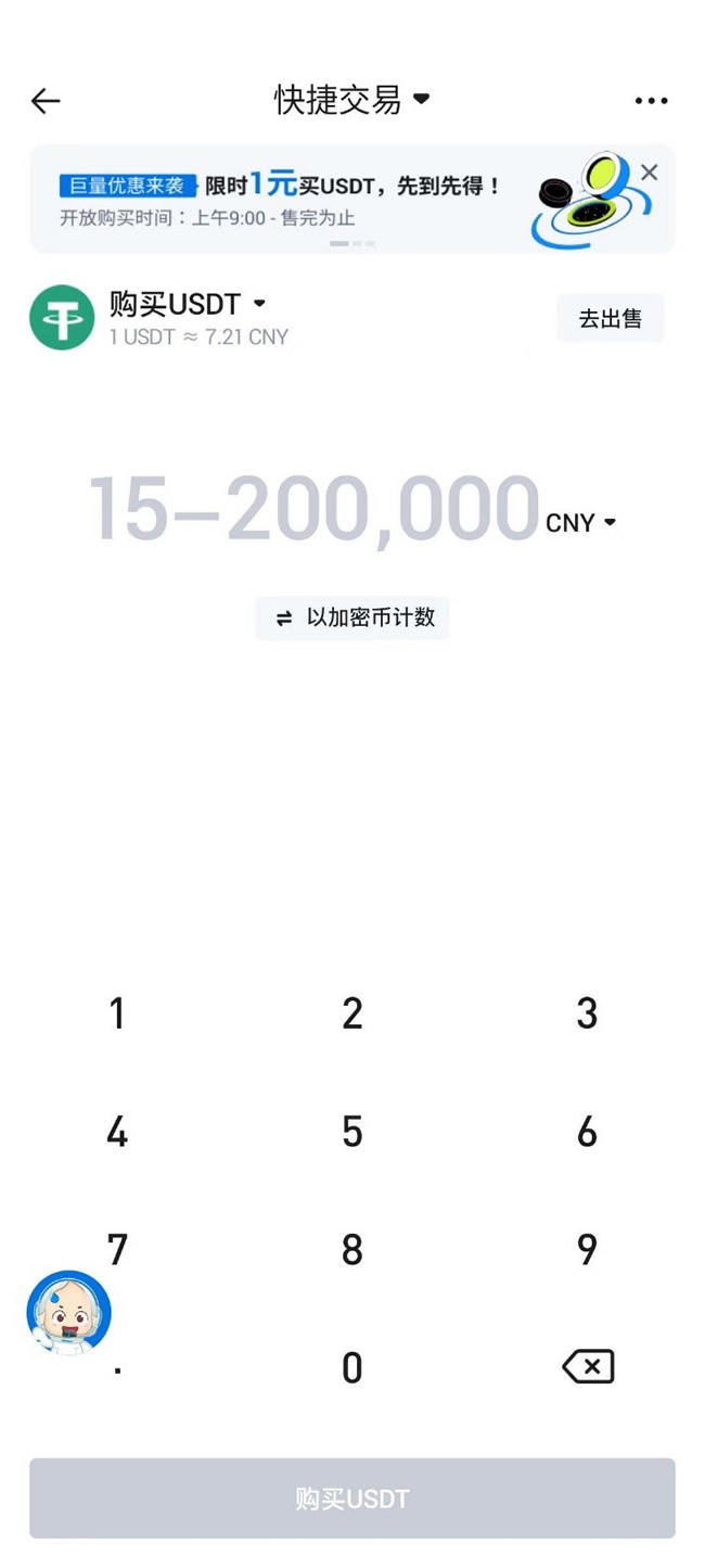 在购买和出售加密货币时，主要有两个选择：加密货币交易所和经纪人。_加密货币买卖_买卖加密货币要交税吗