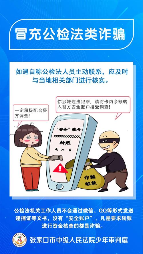 中国法律如何保护小狐狸钱包用户？从多方面给你解答