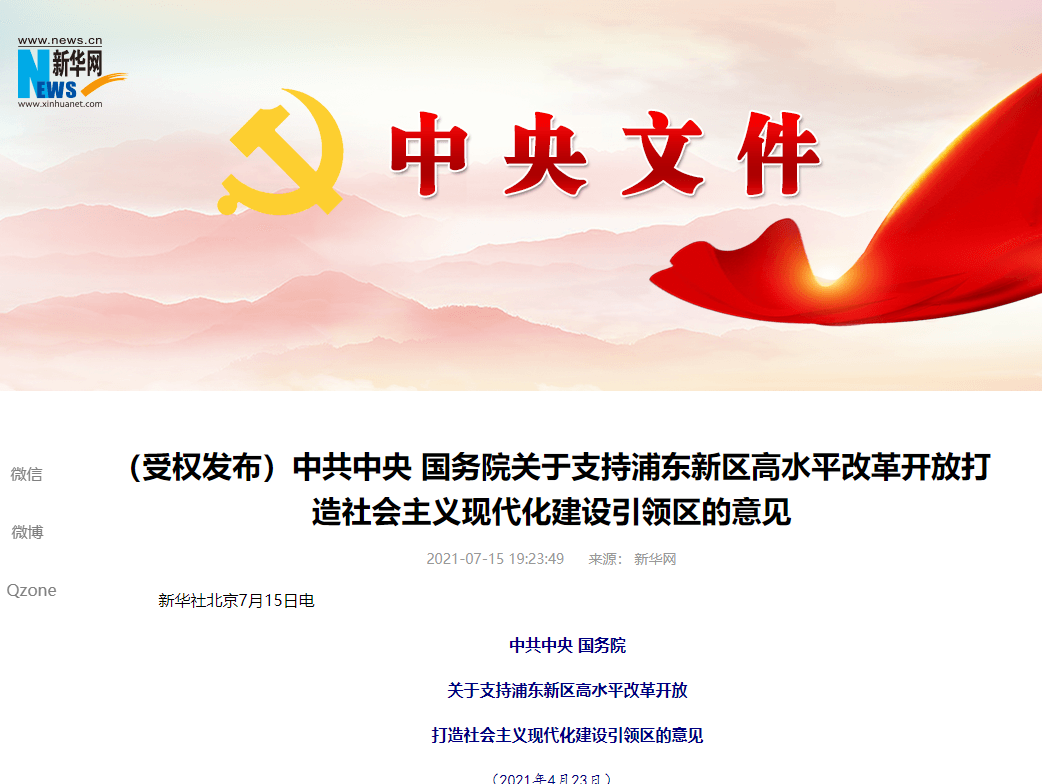 数字货币如何符合现代交易的快速需求_现代货币需求理论_对货币进行数字化叫什么