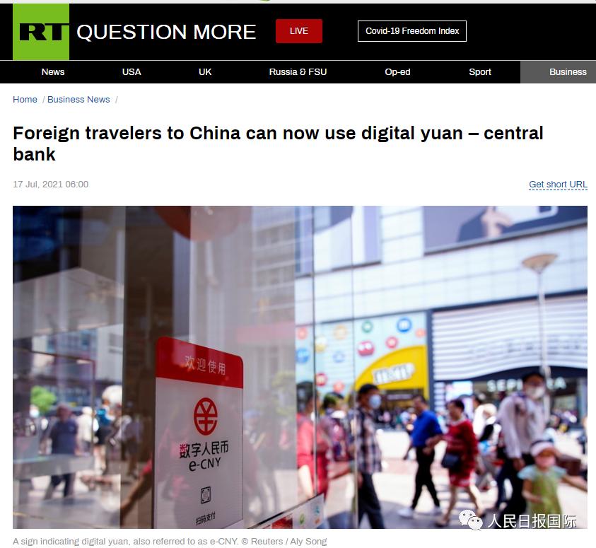 发展中国家数字货币的应用现状_我国数字货币的应用_我国数字货币发展现状及对策