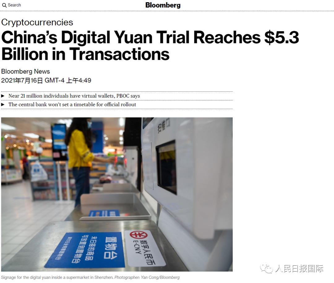 我国数字货币的应用_发展中国家数字货币的应用现状_我国数字货币发展现状及对策