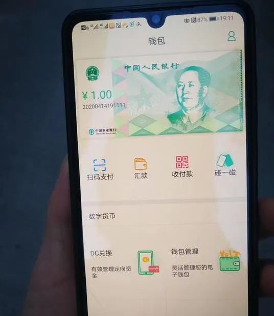 USDT在数字资产财富控制中的优势_数字资产有什么用_数字资产的含义
