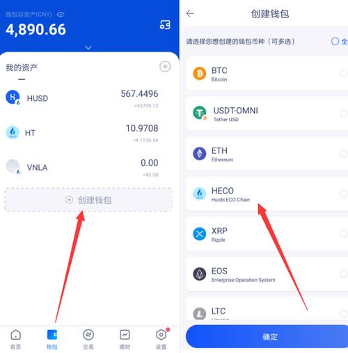 以太坊配置钱包_以太坊钱包注册后的账户设置与优化_以太坊钱包创建教程